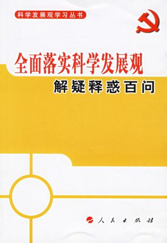出 人头地想光鲜,能屈能伸走得远猜最佳生肖的全面释义、解释与落实、科学解答解释落实