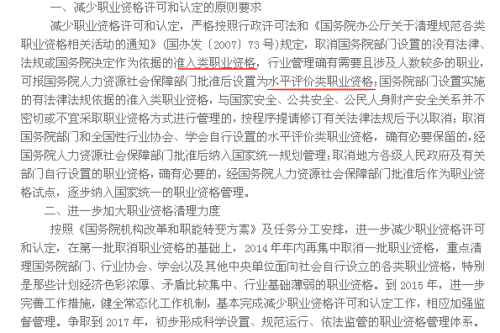 財源廣進你家門，一唱一合走天下打一准确生肖,警惕虚假宣传-全面释义、解释与落实、定量解答解释落实