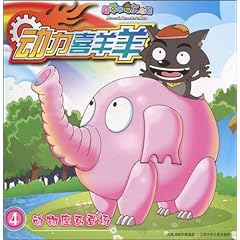 道人指肖是牛狗五谷丰登喜羊羊是什么生肖，全面释义、构建解答解释落实