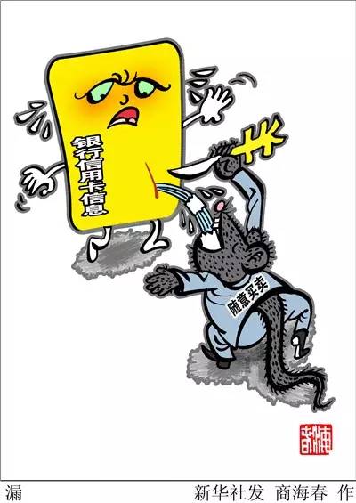 出乎意料打一正确生肖的警惕虚假宣传-全面释义、详细解答解释落实
