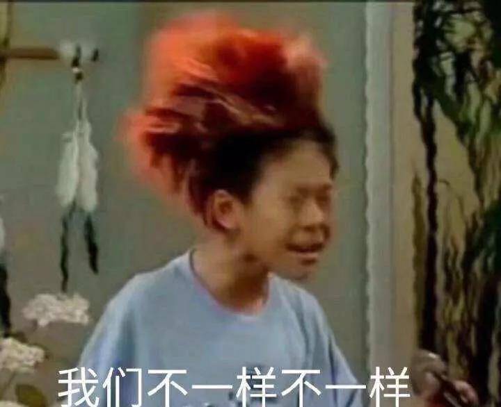 畜牲有腦，拾人牙慧。手執廢柴來堆砌打一正确生肖与警惕虚假宣传-全面释义、综合解答解释落实