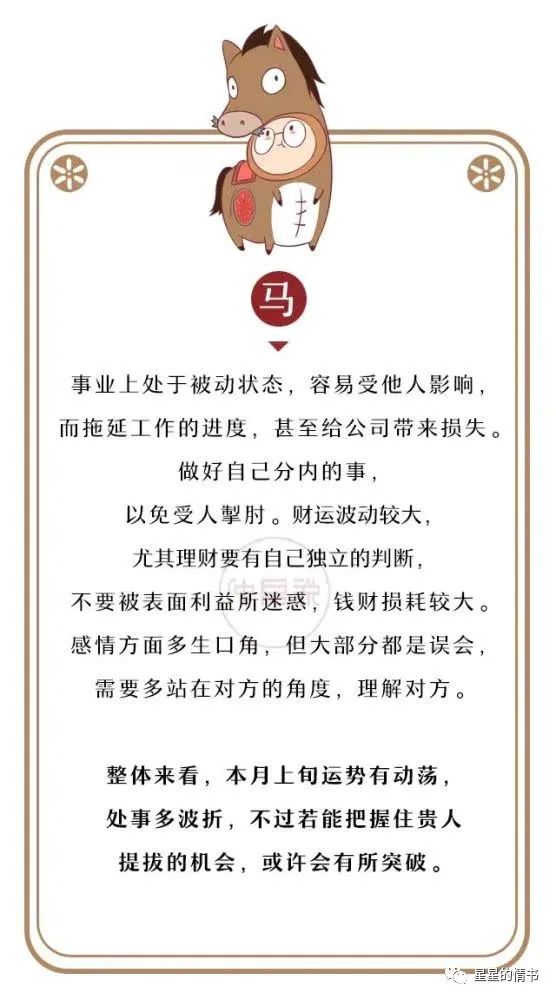 出乎意料打一正确生肖全面释义、时代解答解释落实