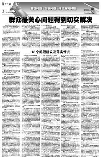 投開置散，毋須嗟嘆。單靠勇氣莫逞能打一准确生肖请全面释义、解释与落实、构建解答解释落实