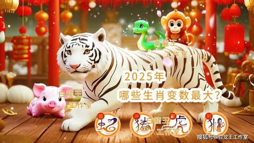 春回地暖打一最佳生肖，详细解答、详细解答解释落实