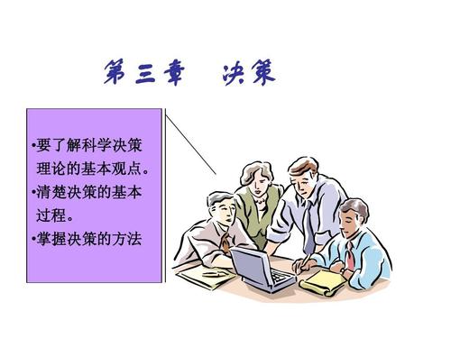 出 人头地想光鲜,能屈能伸走得远猜最佳生肖的全面释义、解释与落实、科学解答解释落实