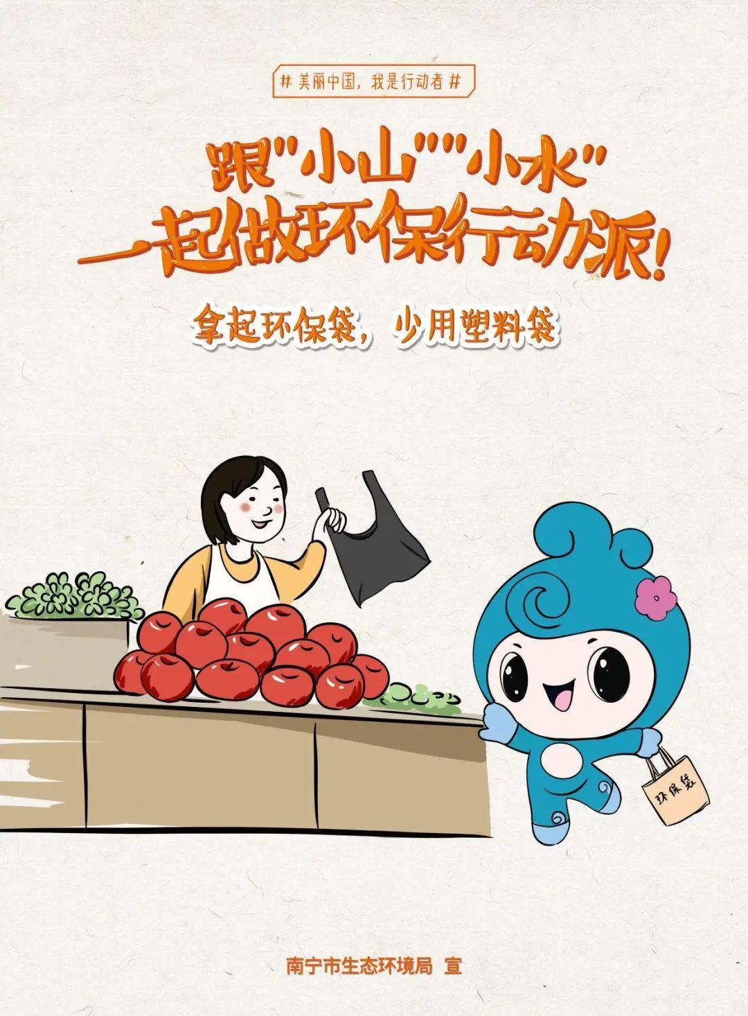 小山俩坐青山绿指什么生肖的警惕虚假宣传-全面释义、解释与落实、统计解答解释落实