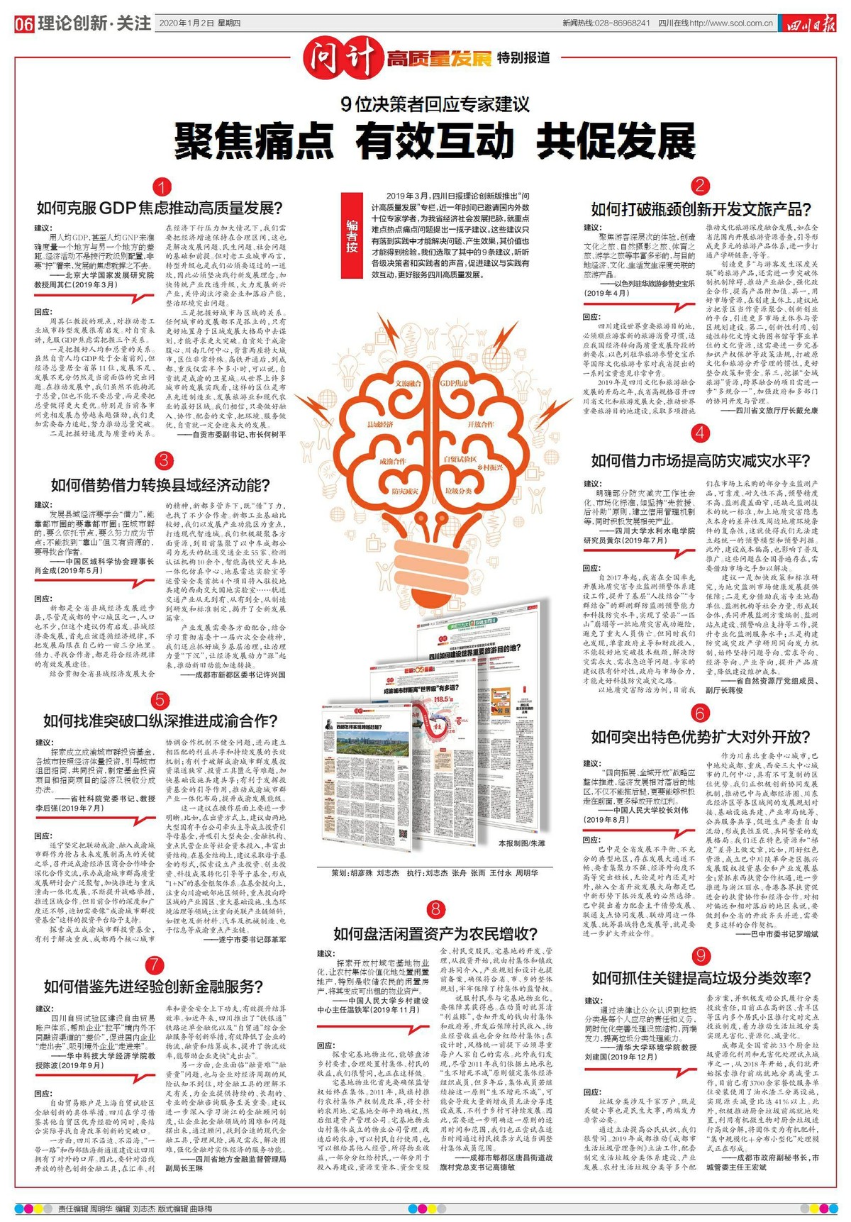 诗中玄机一四八,看对玄机包你中什么生肖与警惕虚假宣传-全面释义、前沿解答解释落实