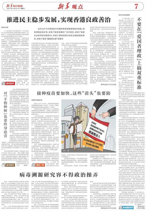 八面玲珑打一准确生肖仔细释义、解释与落实、综合解答解释落实