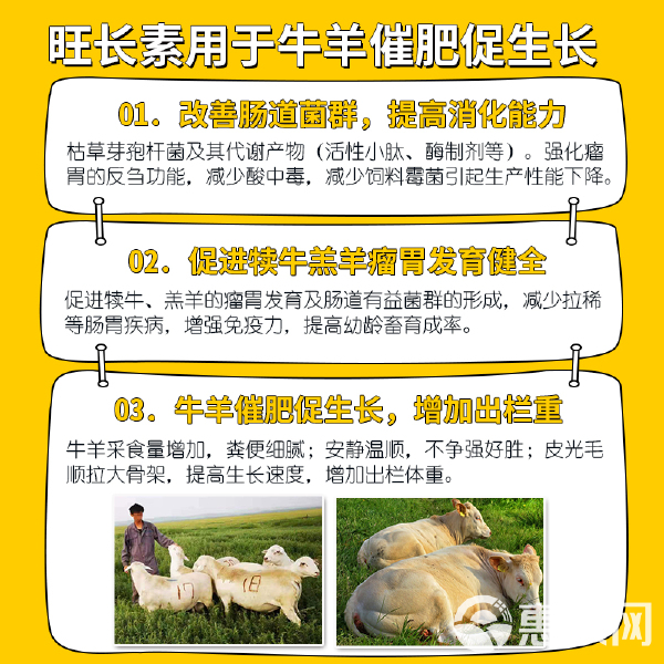 天降甘霖草木盛,牛肥羊壮家畜旺是什么生肖的警惕虚假宣传-前沿解答解释落实