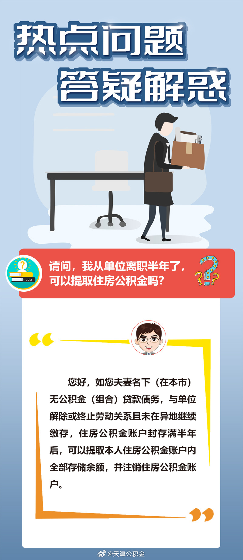 春回地暖打一最佳生肖，全面释义、精准解答解释落实