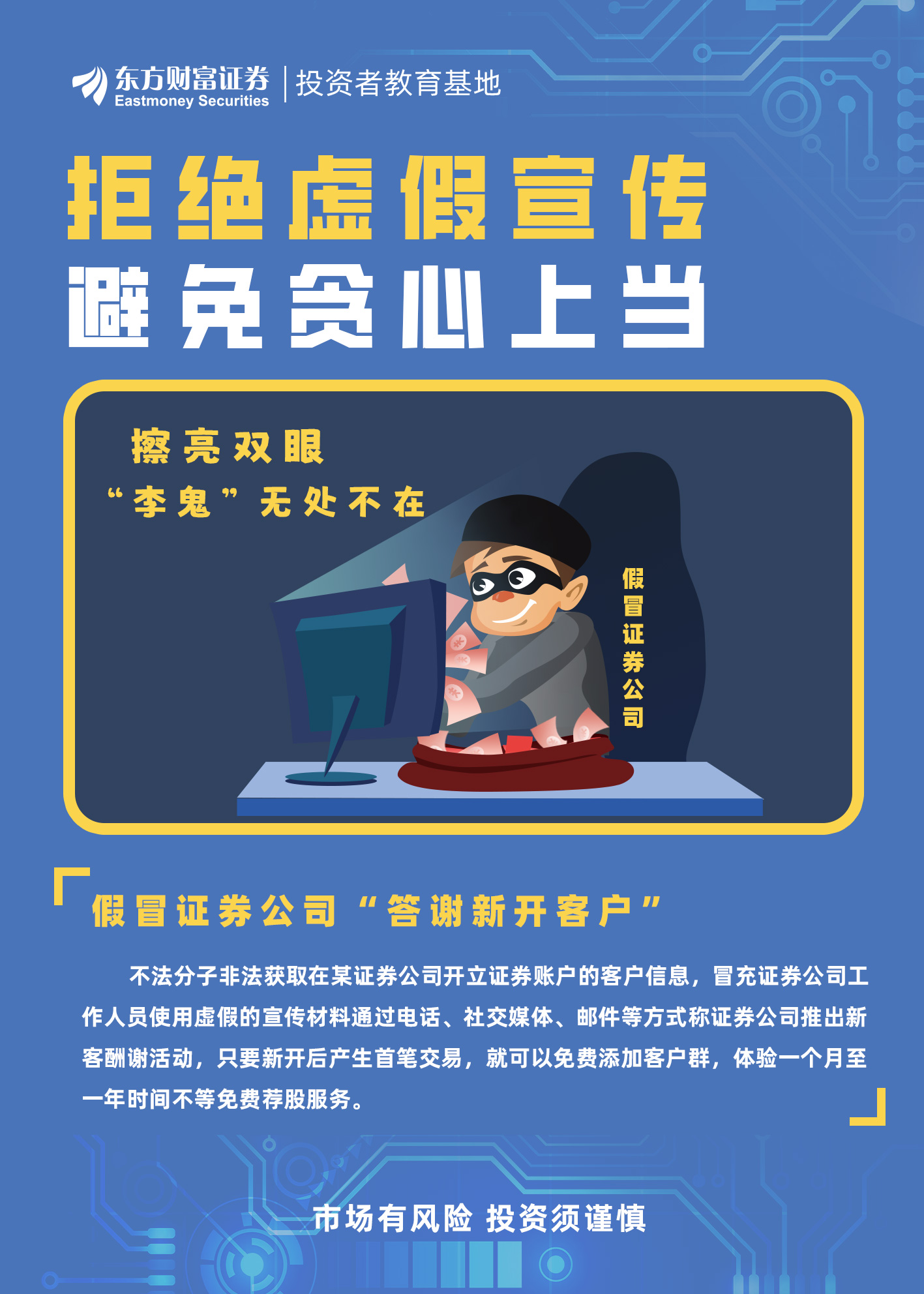虎虎生威打一正确生肖,警惕虚假宣传,定量解答解释落实