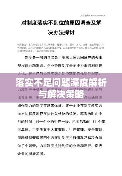 投開置散，毋須嗟嘆。單靠勇氣莫逞能打一准确生肖请全面释义、解释与落实、构建解答解释落实
