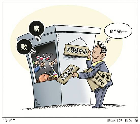 出 人头地想光鲜,能屈能伸走得远猜最佳生肖的警惕虚假宣传-构建解答解释落实