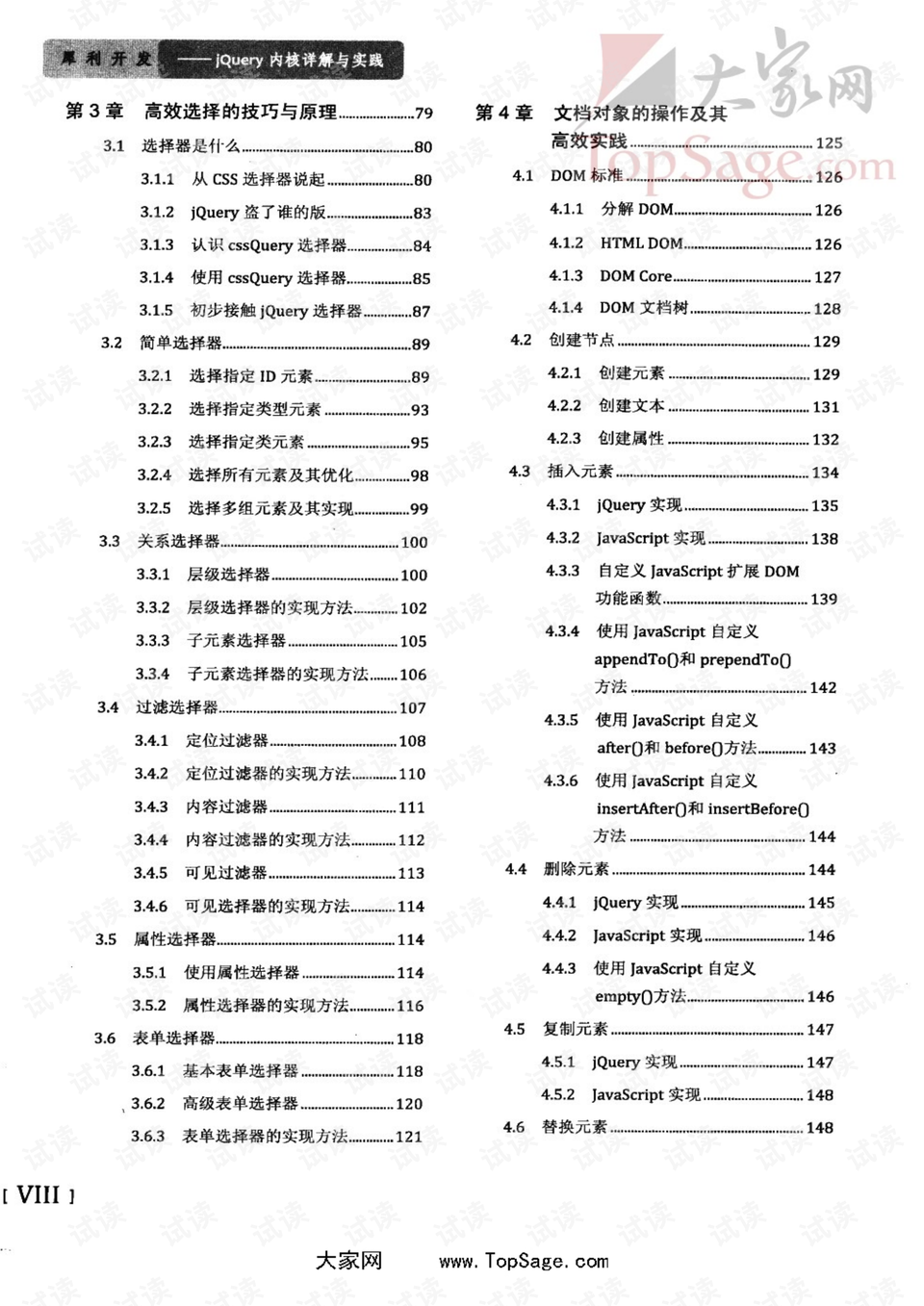 四不两立长恨丽打一正确生肖仔细释义、解释与落实、详细解答解释落实