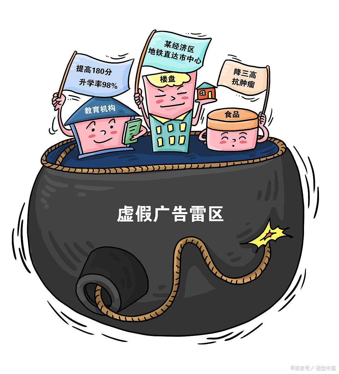 虎虎生威打一正确生肖,警惕虚假宣传,定量解答解释落实