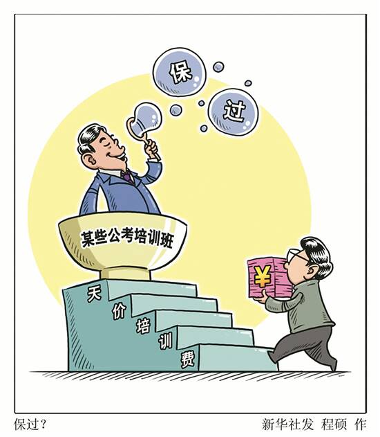 出 人头地想光鲜,能屈能伸走得远猜最佳生肖的警惕虚假宣传-构建解答解释落实