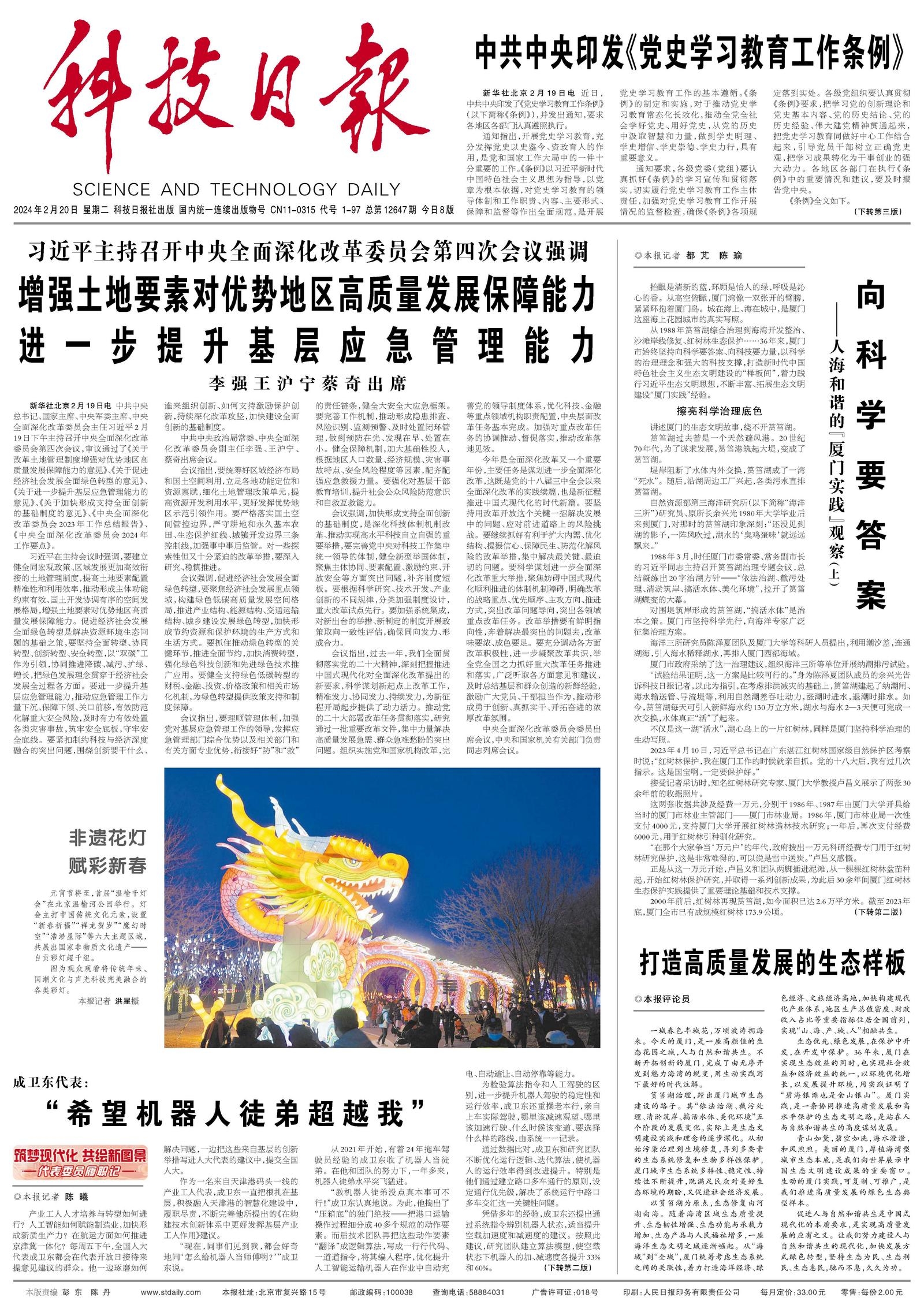 出 人头地想光鲜,能屈能伸走得远猜最佳生肖的全面释义、解释与落实、科学解答解释落实
