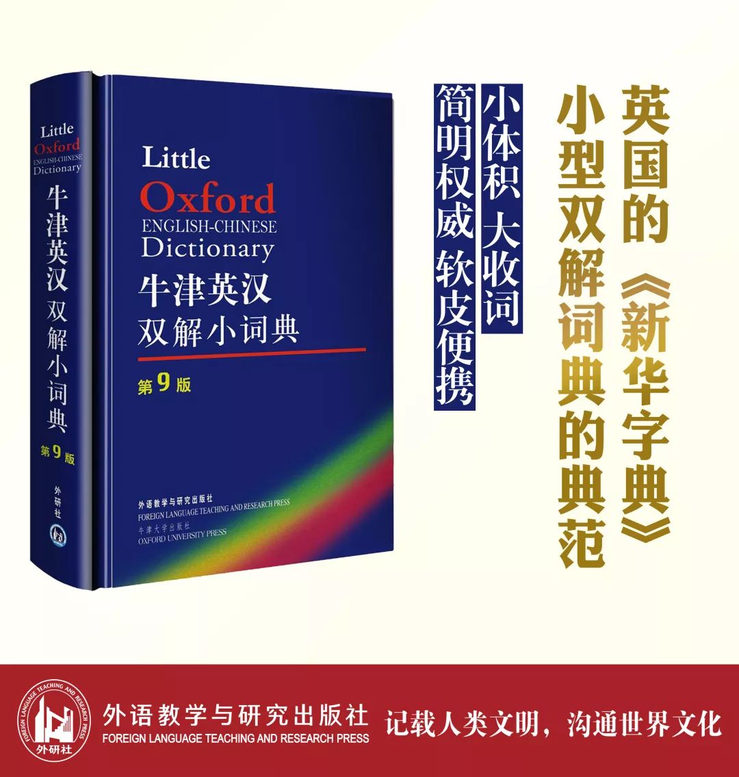 財源廣進你家門，一唱一合走天下打一准确生肖,警惕虚假宣传-全面释义、解释与落实、定量解答解释落实