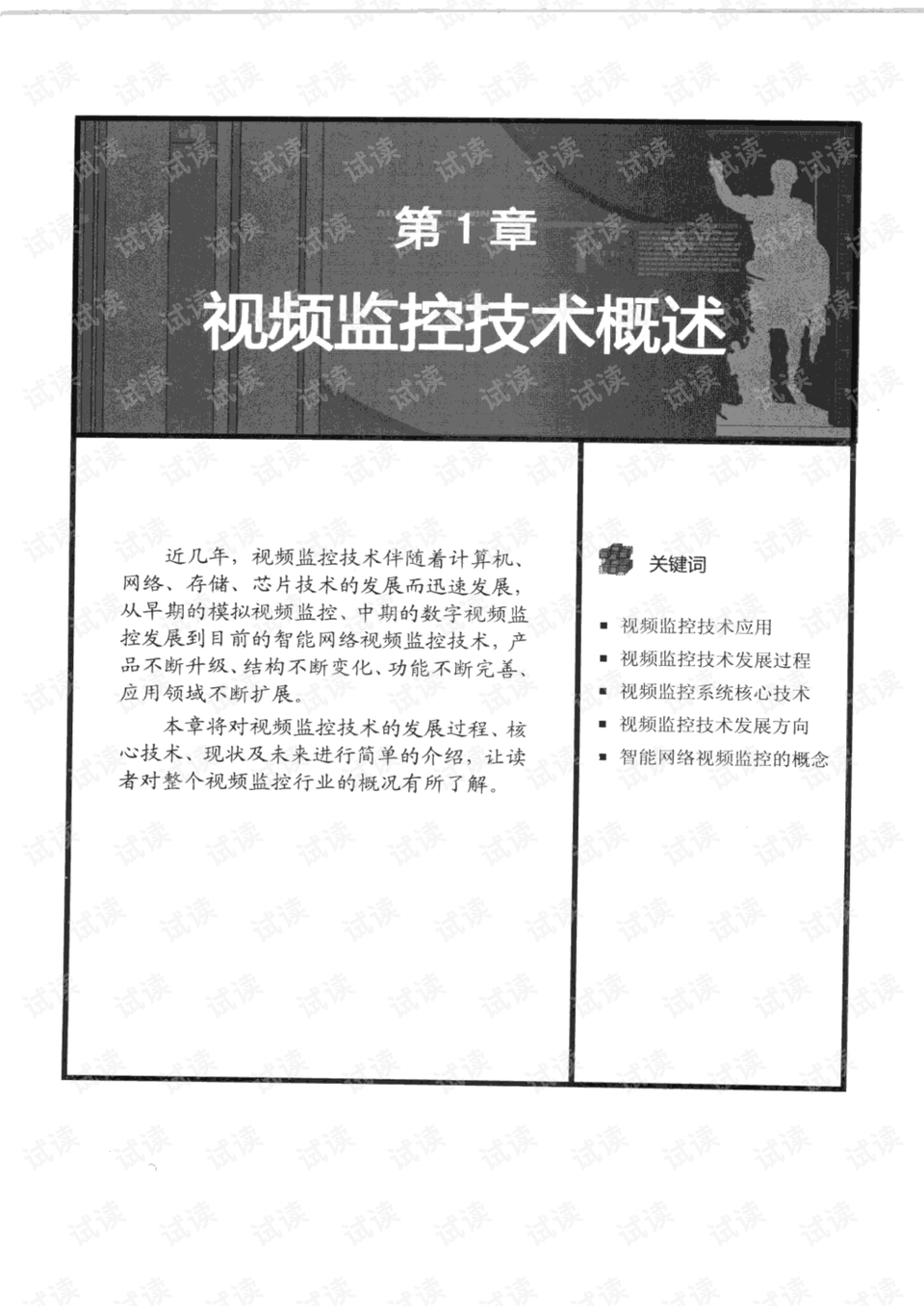 百里挑一世无二，风雨凄凄最孤独打一准确生肖精选解析、解释与落实、详细解答解释落实
