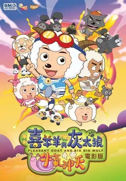 道人指肖是牛狗五谷丰登喜羊羊是什么生肖的全面释义、解释与落实、时代解答解释落实