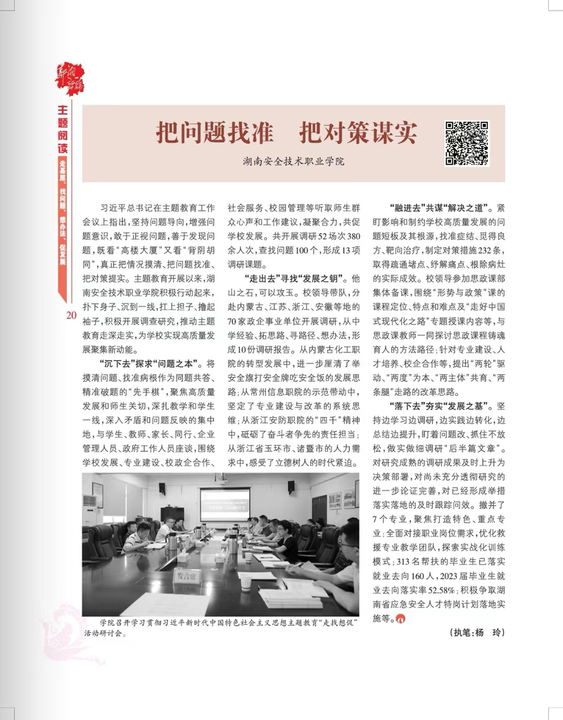 诗中玄机一四八,看对玄机包你中什么生肖与警惕虚假宣传-全面释义、前沿解答解释落实