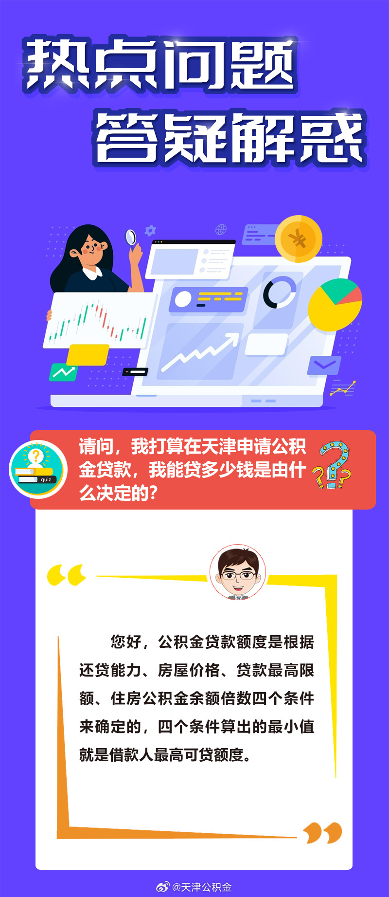 春回地暖打一最佳生肖，全面释义、精准解答解释落实