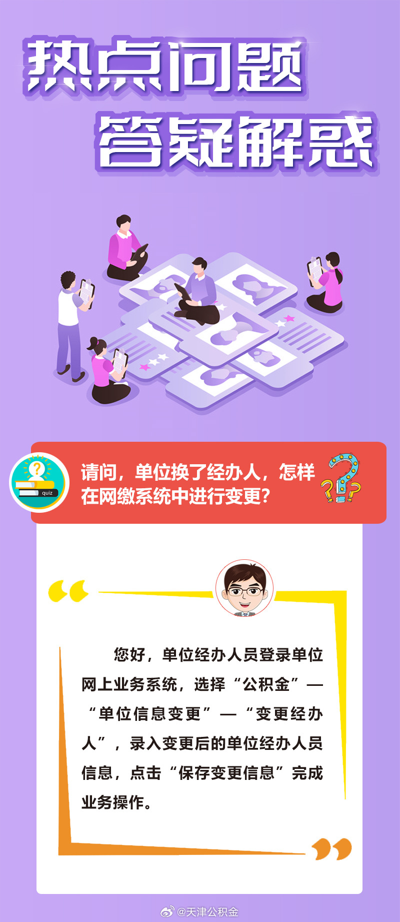 春回地暖打一最佳生肖，全面释义、精准解答解释落实