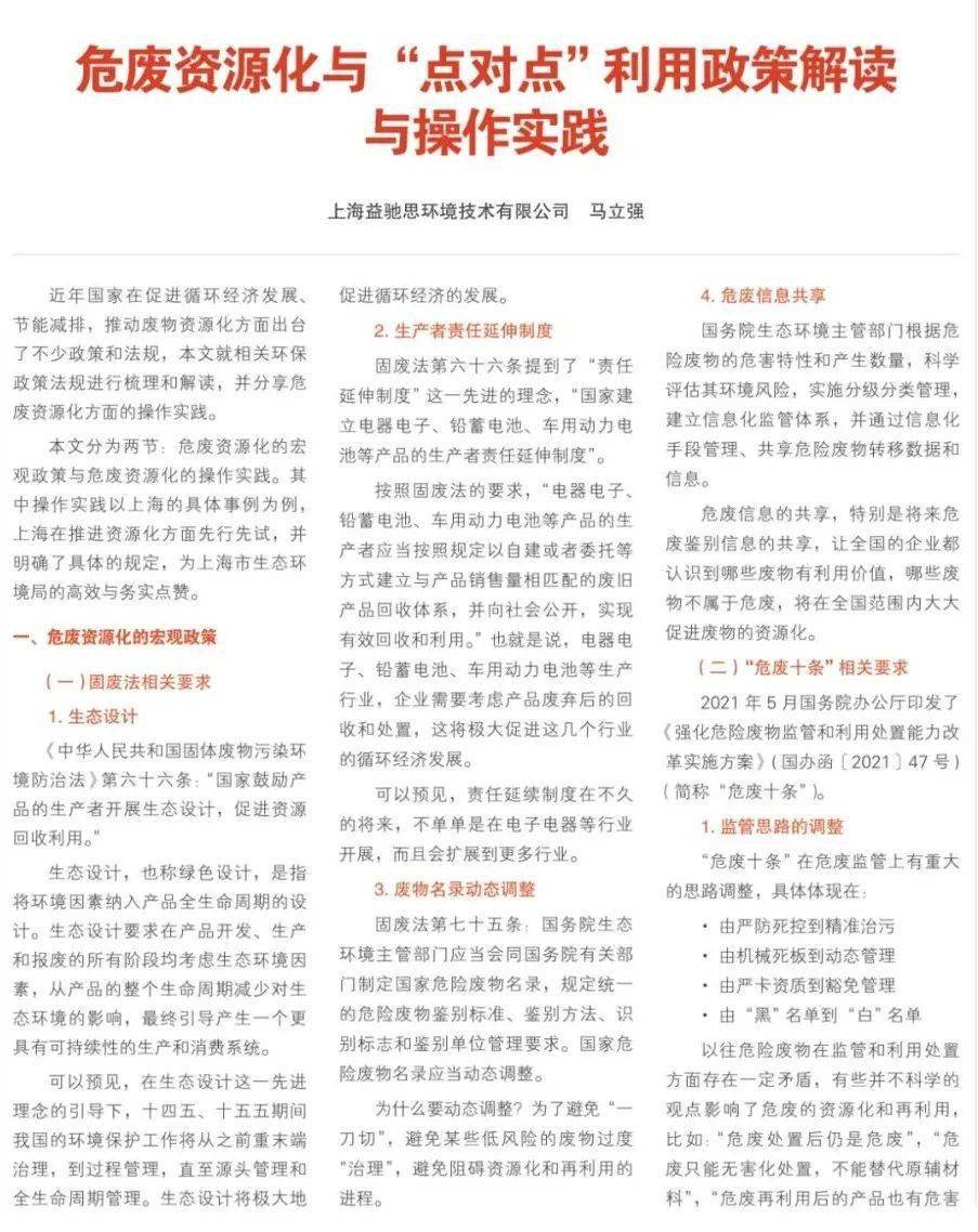 七擒七纵打一生肖是什么生肖精选解析、解释与落实、时代解答解释落实