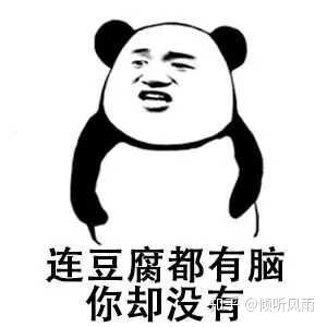 畜牲有腦，拾人牙慧。手執廢柴來堆砌打一正确生肖与警惕虚假宣传-全面释义、综合解答解释落实