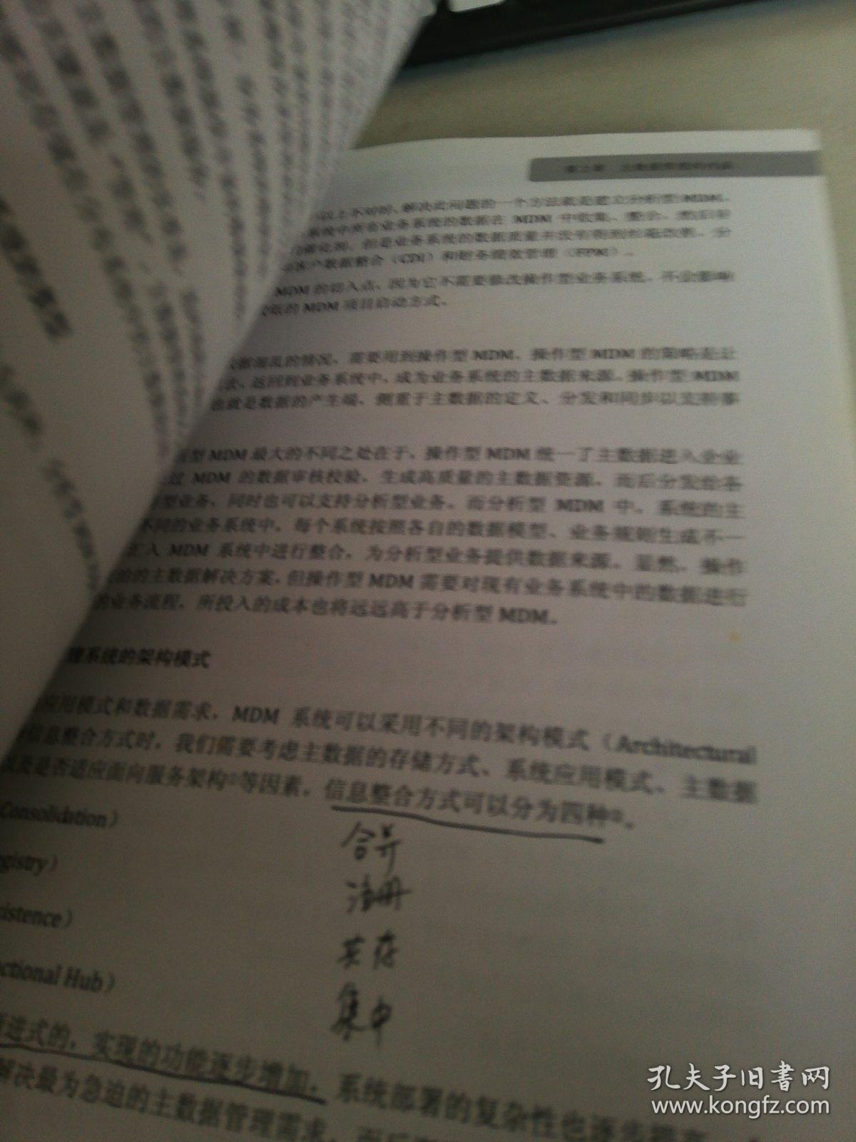 四不两立长恨丽打一正确生肖仔细释义、解释与落实、详细解答解释落实