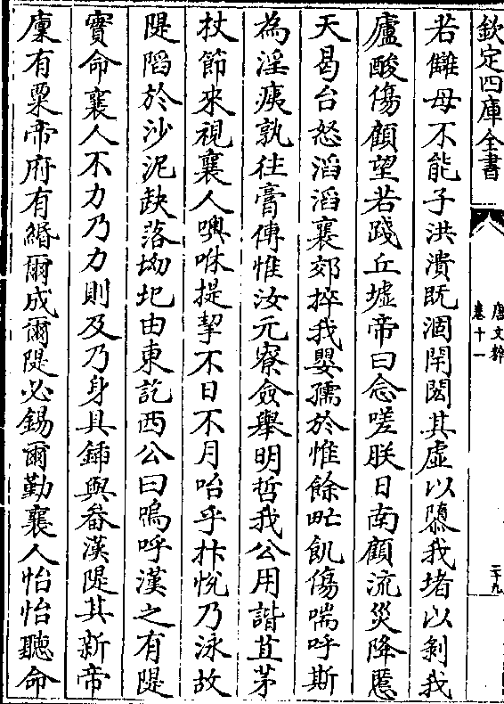 投開置散，毋須嗟嘆。單靠勇氣莫逞能打一准确生肖仔细释义、解释与落实、深度解答解释落实