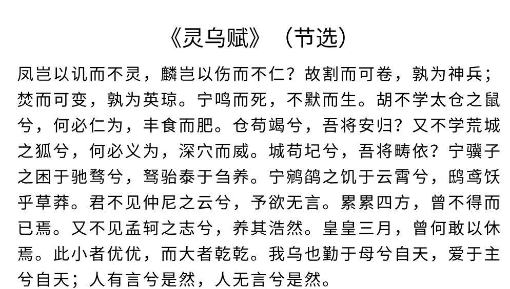 投開置散，毋須嗟嘆。單靠勇氣莫逞能打一准确生肖仔细释义、解释与落实、深度解答解释落实